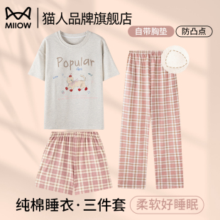 猫人纯棉睡衣女带胸垫夏2025年新款 可外穿家居服 卡通薄款 宽松大码