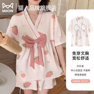 蝴蝶结甜美可爱家居服套装 猫人带胸垫睡衣女夏季 薄款 新款 V领短袖