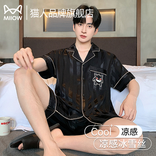 2025新款 猫人冰丝睡衣男夏季 短裤 薄款 夏天可外穿青少年家居服 短袖