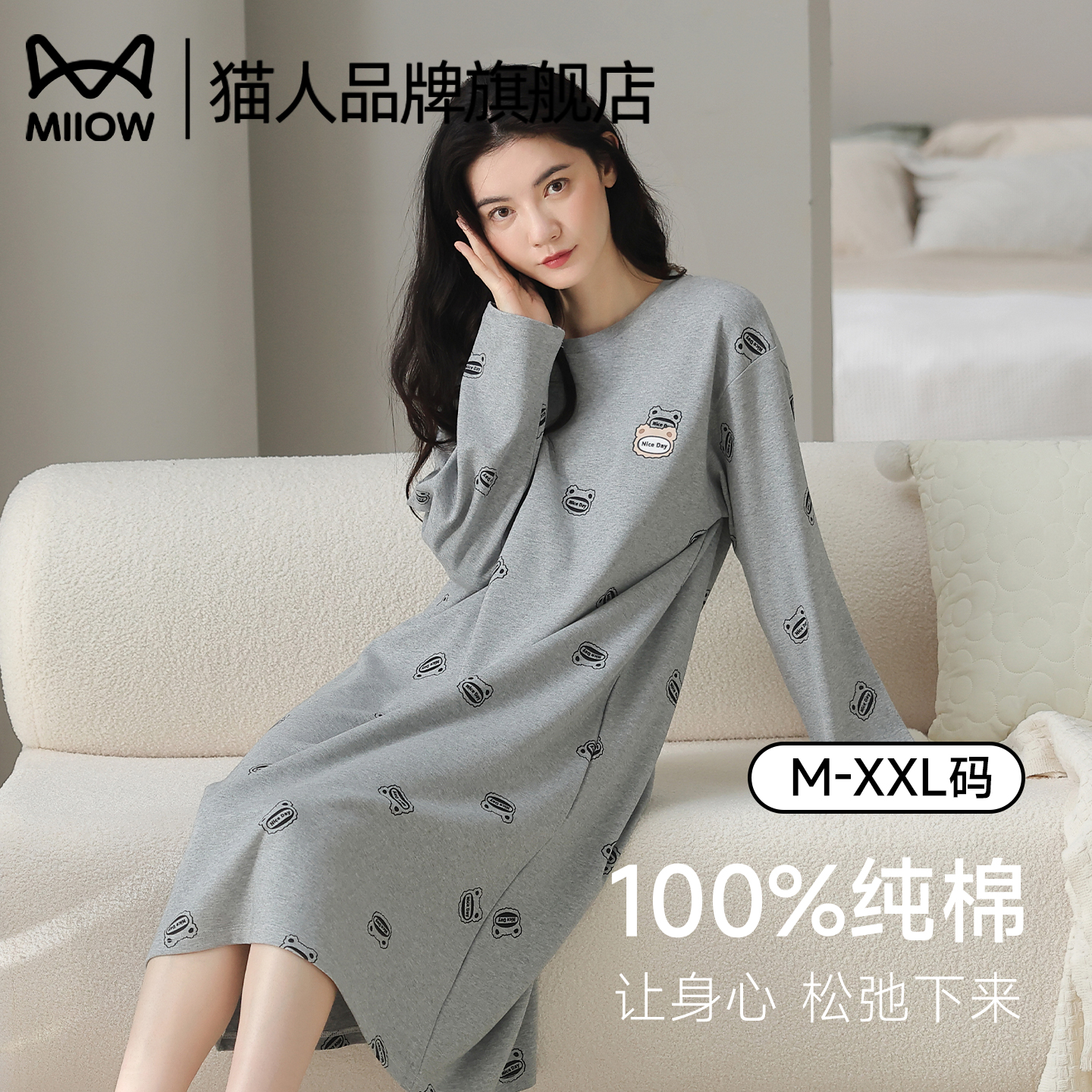 猫人纯棉女士睡裙2025夏新款