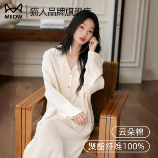 猫人亲肤女士睡裙2025春秋纯色简约中长款 连衣裙家居服睡衣 大码