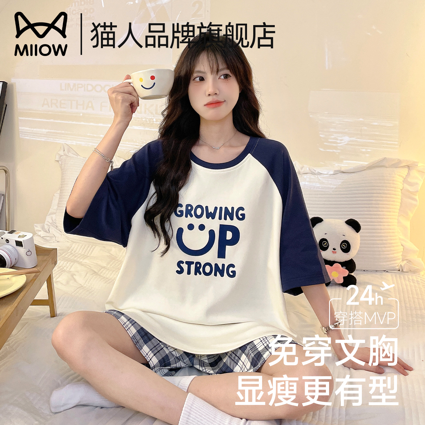 猫人夏季新款带胸垫睡衣套装女士