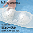 猫人凉感无肩带内衣女夏季超薄大胸显小聚拢防滑抹胸无痕冰丝裹胸