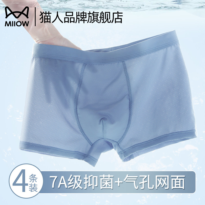 �ۻ��㣺L ǳ��ɫ+����ɫ+̿��ɫ������С�յ�/����װ�� è�˱�˿�ڿ���ʿ2025�¿�ƽ�ǿ�