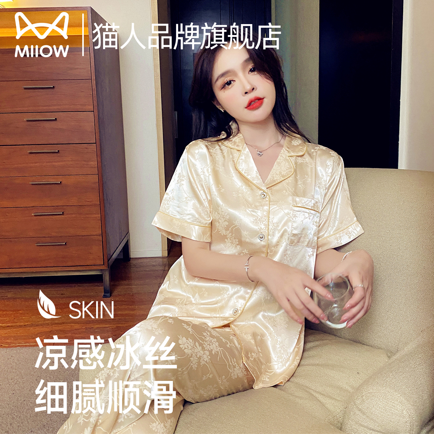 ۻ㣺MWS-22024-ɫ-װ-Ů M è˱˿Ůʿ˯װ