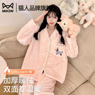2025新款 猫人法兰绒睡衣女秋冬季 加绒加厚可爱卡通冬天家居服套装
