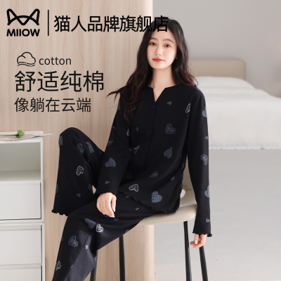 猫人纯棉睡衣女春秋款2025年新款