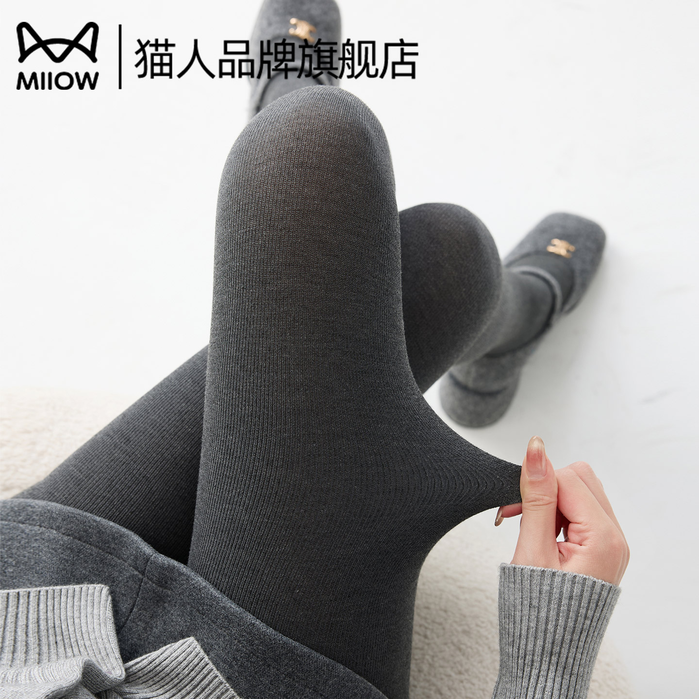 猫人黑色连裤袜春秋款