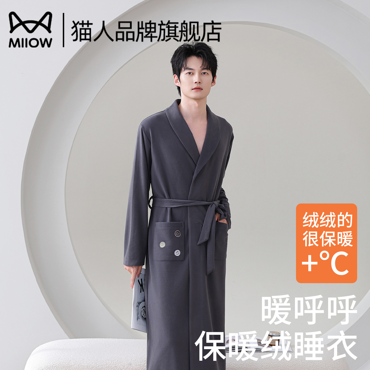 猫人男士纯棉睡袍2025新款