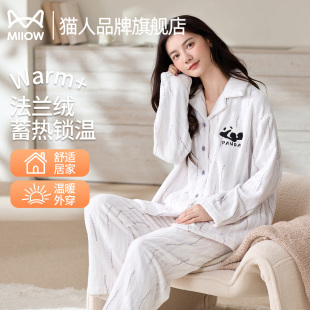 加绒加厚可外穿珊瑚绒女士家居服套装 猫人睡衣女秋冬季 法兰绒开衫