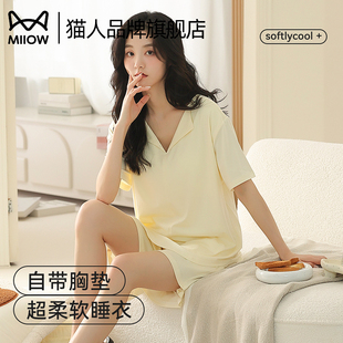 猫人睡衣女带胸垫一体短袖 夏季 冰丝凉感带胸垫宽松甜美休闲套装