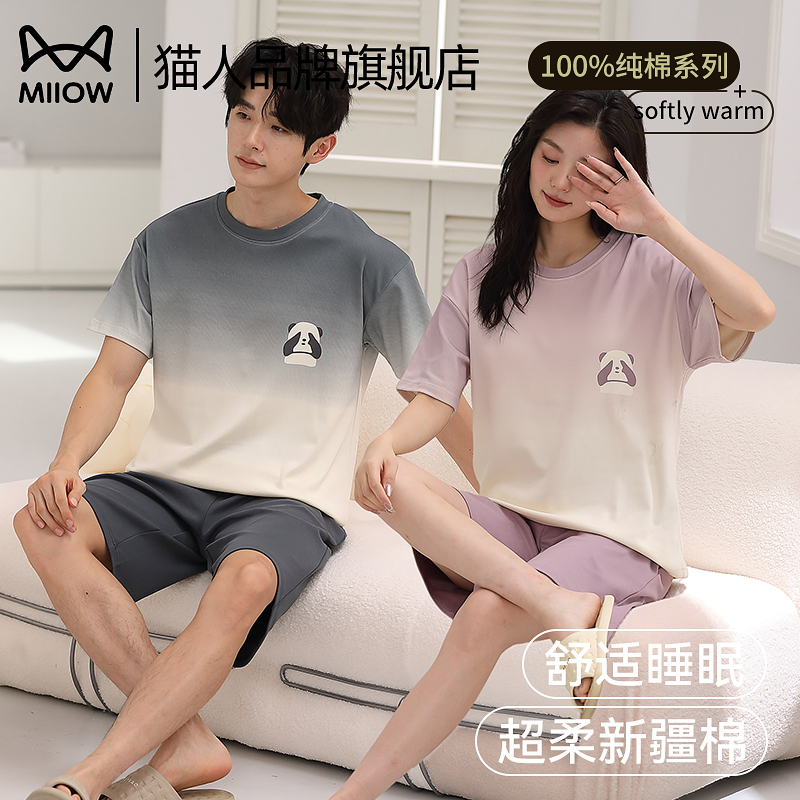 猫人纯棉睡衣情侣夏季短袖2025新款夏天薄款清新男女家居服套装