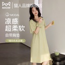 猫人带胸垫睡裙女士冰丝凉感夏季 可外穿睡衣家居服 短袖 连衣裙薄款