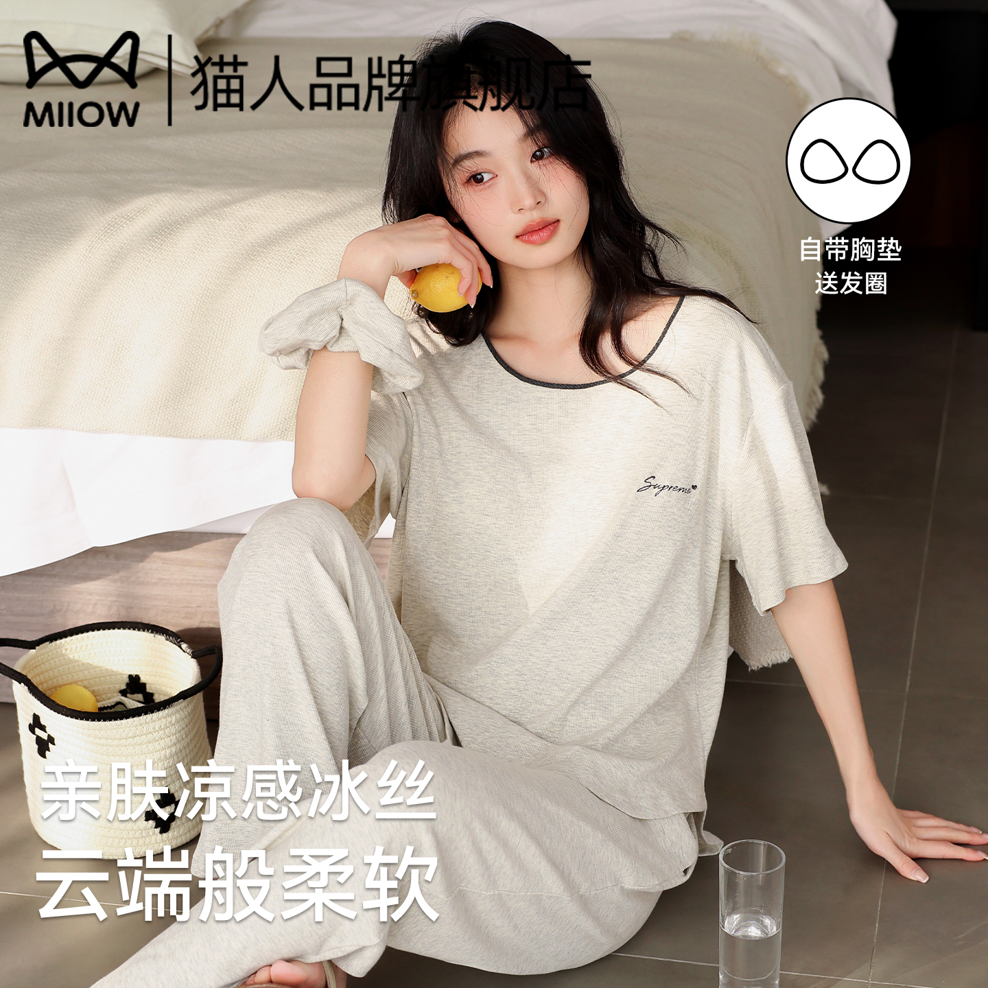猫人夏季莫代尔女士睡衣