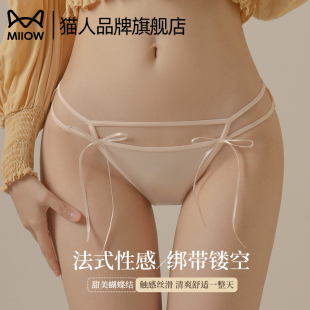 头纯棉蚕丝裆三角裤 纯欲风网纱蕾丝缎面女生裤 女2025新款 猫人内裤
