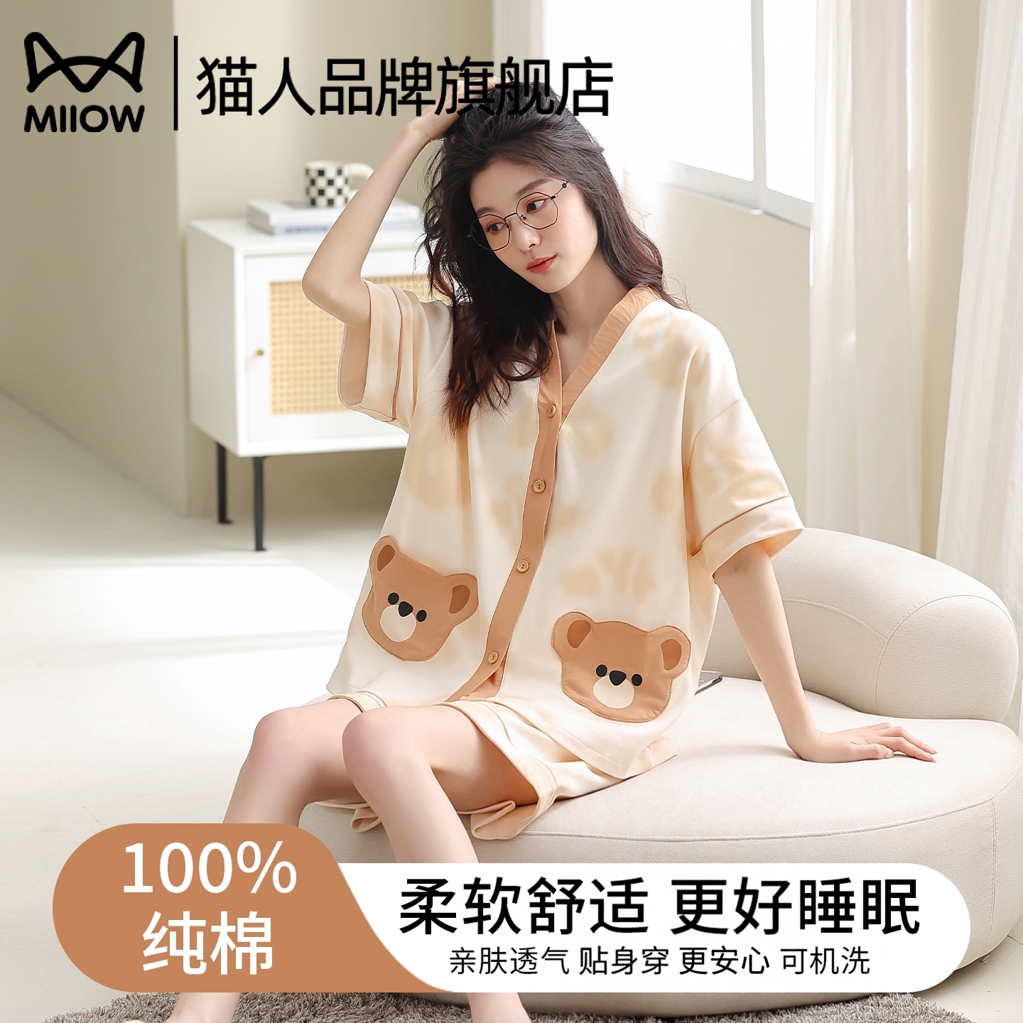 猫人睡衣女夏季纯棉开衫家居服