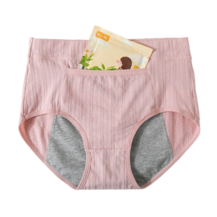 猫人生理内裤女士纯棉高腰月经期姨妈防漏便携口袋安全卫生裤透气