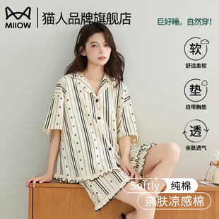 可外穿家居服套装 猫人女士纯棉睡衣夏季 甜美少女大码 薄款 翻领开衫