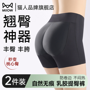 猫人无痕丰臀翘臀塑身裤 女收腹提臀收小肚子自然塑形收胯美体裤