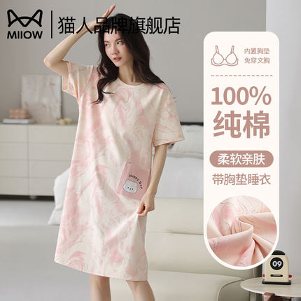 猫人纯棉带胸垫睡裙女夏季短袖睡衣2025新款圆领卡通中长款连衣裙