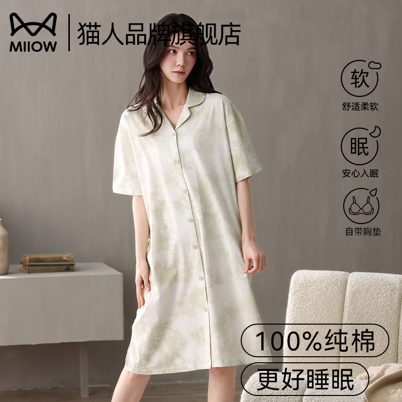 猫人纯棉睡裙女夏季短袖开衫