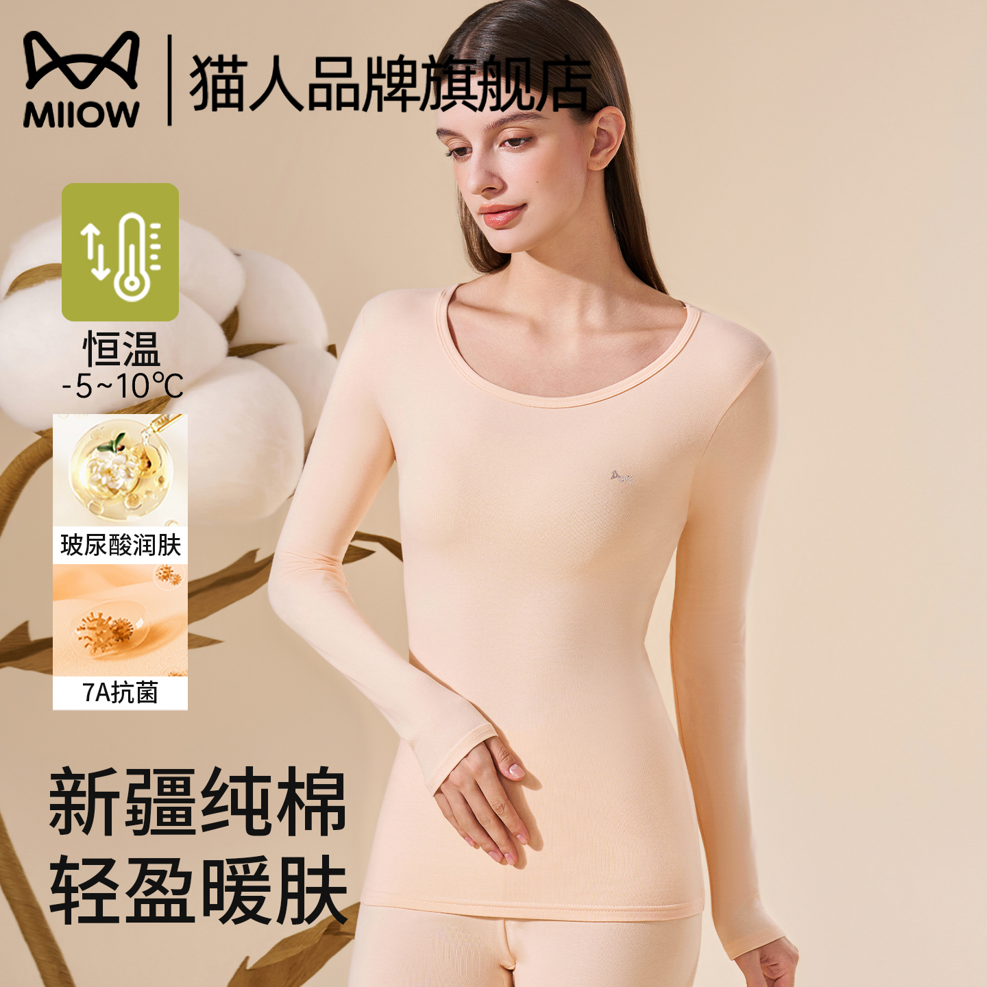 【猫人品牌旗舰店】内衣女