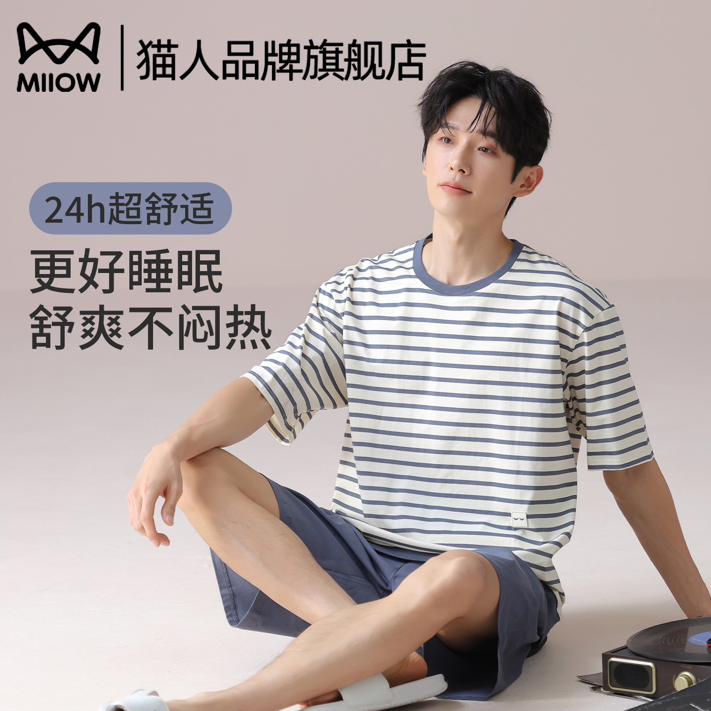 猫人男士纯棉睡衣夏季薄款短袖短裤2025新款宽松可外穿家居服套装