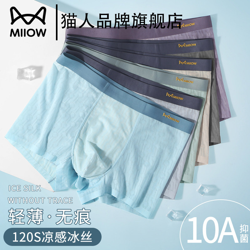 L ����ɫ+ˮ��ɫ+����ɫ����˿����/����װ�� è����ʿ��˿�޺��ڿ�