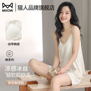 猫人自带胸垫冰雪丝吊带套装 女士纯色性感显瘦家居服 2025新款 薄款