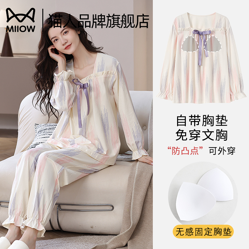 猫人品牌旗舰店女纯棉可外穿睡衣