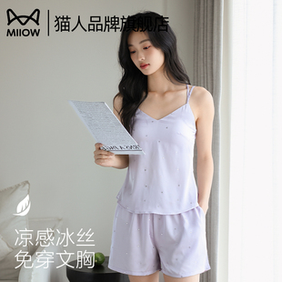 猫人冰丝带胸垫睡衣女夏季 吊带短裤 2025新款 甜美高级感家居服套装