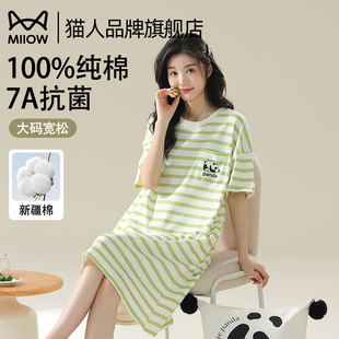连衣裙休闲家居服大码 猫人睡裙女2025新款 短袖 纯棉夏季 睡衣 中长款