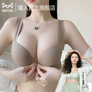 显大收副乳防外扩下垂无钢圈文胸 猫人前扣内衣女小胸聚拢夏季 薄款