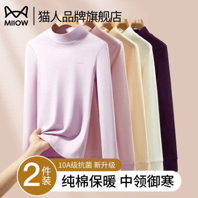 猫人品牌旗舰店内衣女
