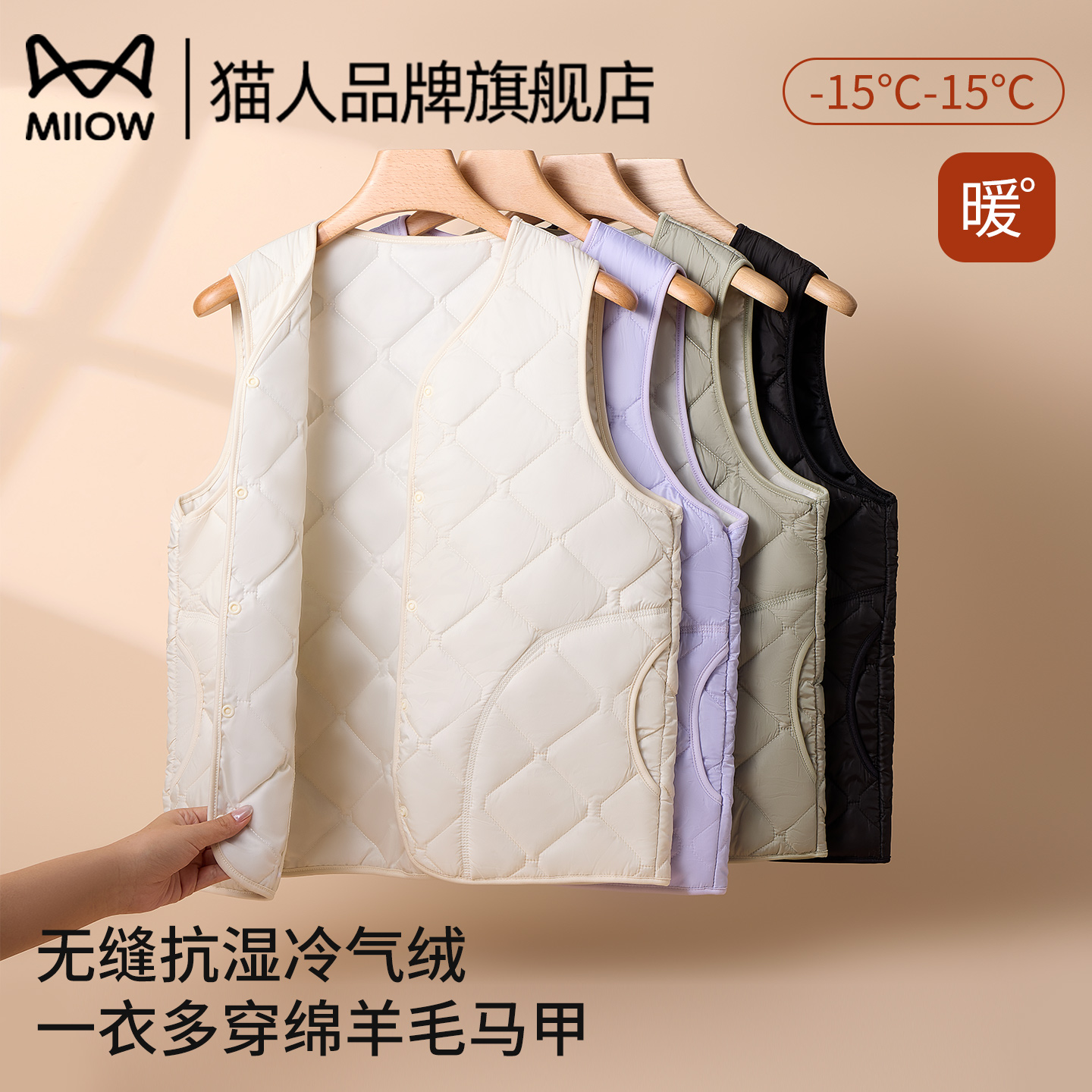 猫人官方轻薄羽绒马甲女2025新款