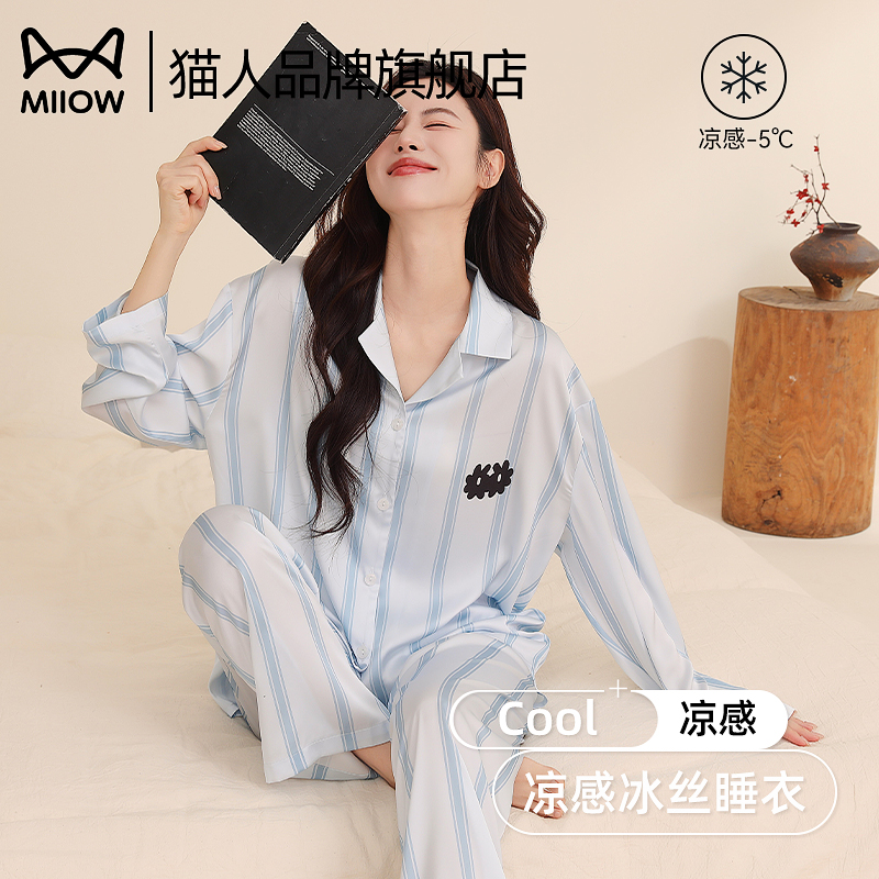 猫人睡衣女春秋季薄款缎面冰丝