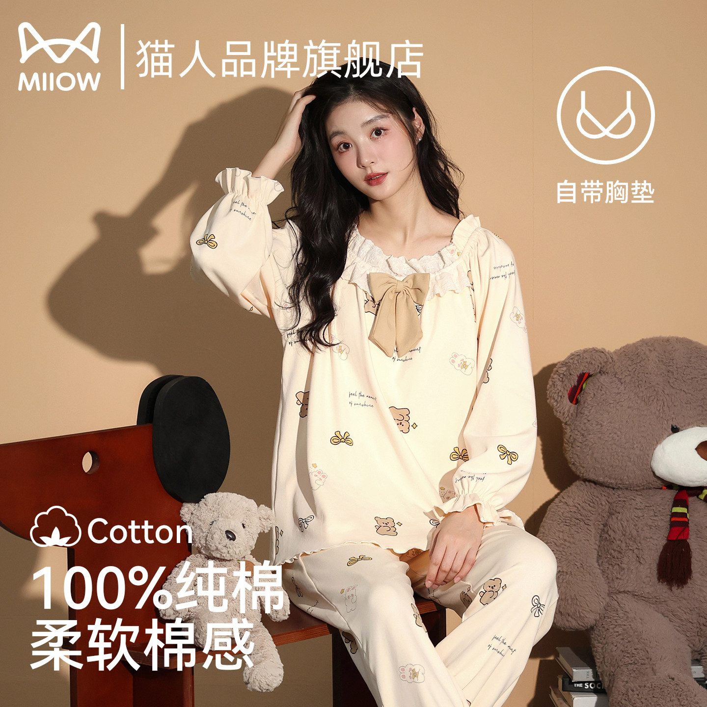 �����С�� M è�˴���˯��Ů���ص��ļ�����