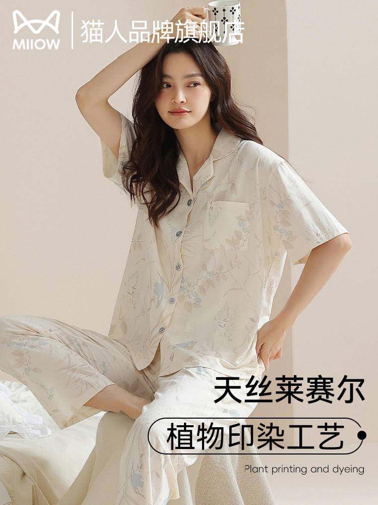 CAT MAN TENCEL PAJAMAS WOMENS 2024 NEW SUMMER LYOCELL COTTON LOUNGEWEAR PREMIUM SHORT SLEEVE COOL FEELING SET