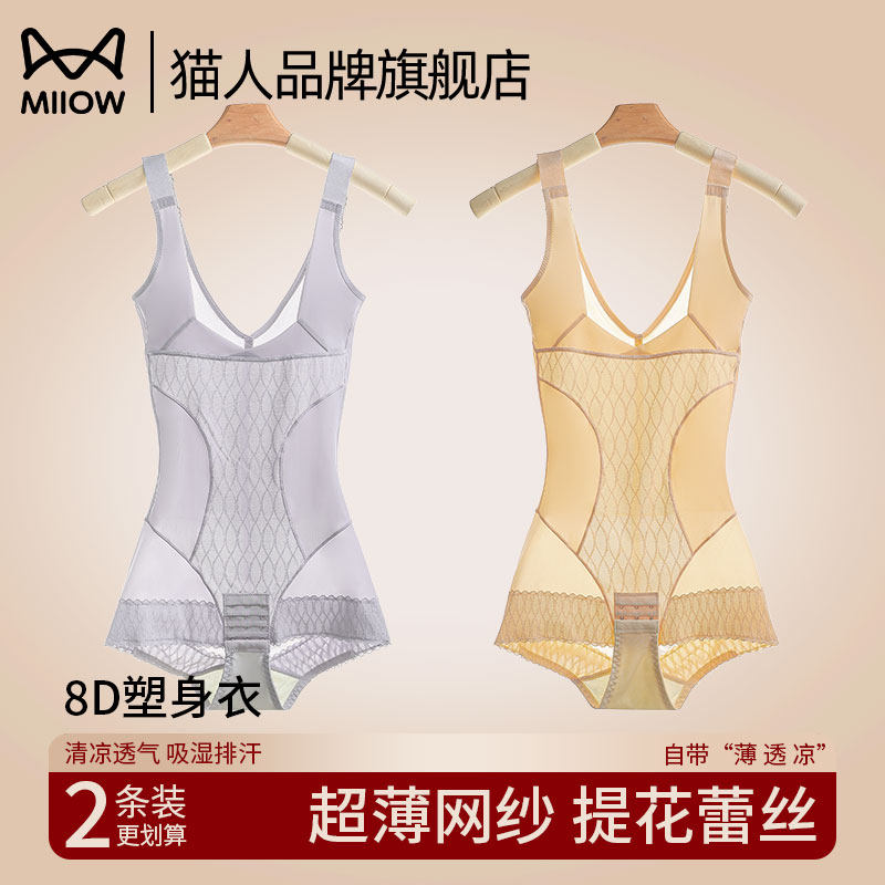 8D�������-��ɫ ���ǿ� M���Ƽ�����Լ80-99� è�˱�˿���������³�����͸����