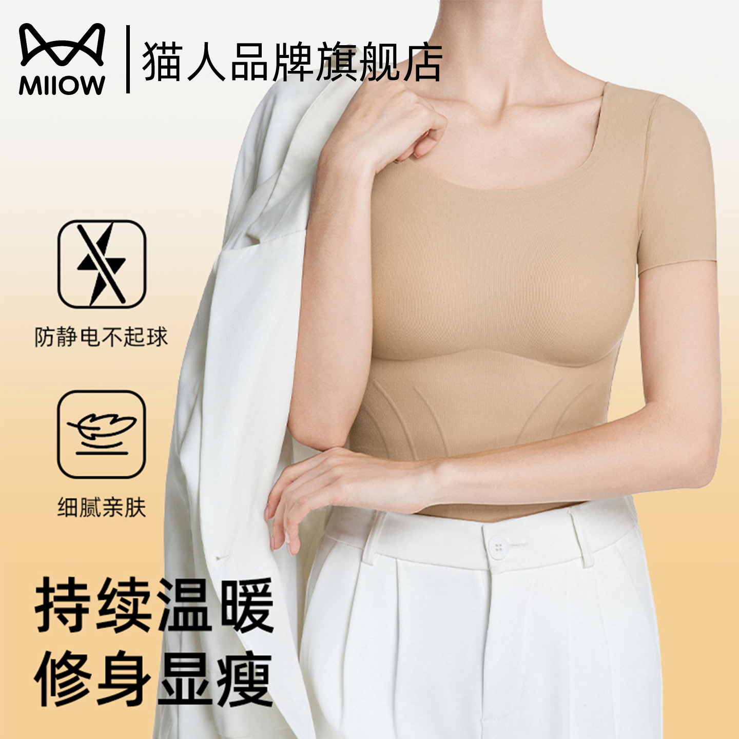 猫人塑身衣女免穿文胸强力束腰收腹背心束身上衣秋冬季加绒保暖女