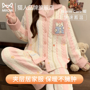 猫人空气棉睡衣女加厚夹层秋冬2025新款 卡通可爱可外穿家居服套装