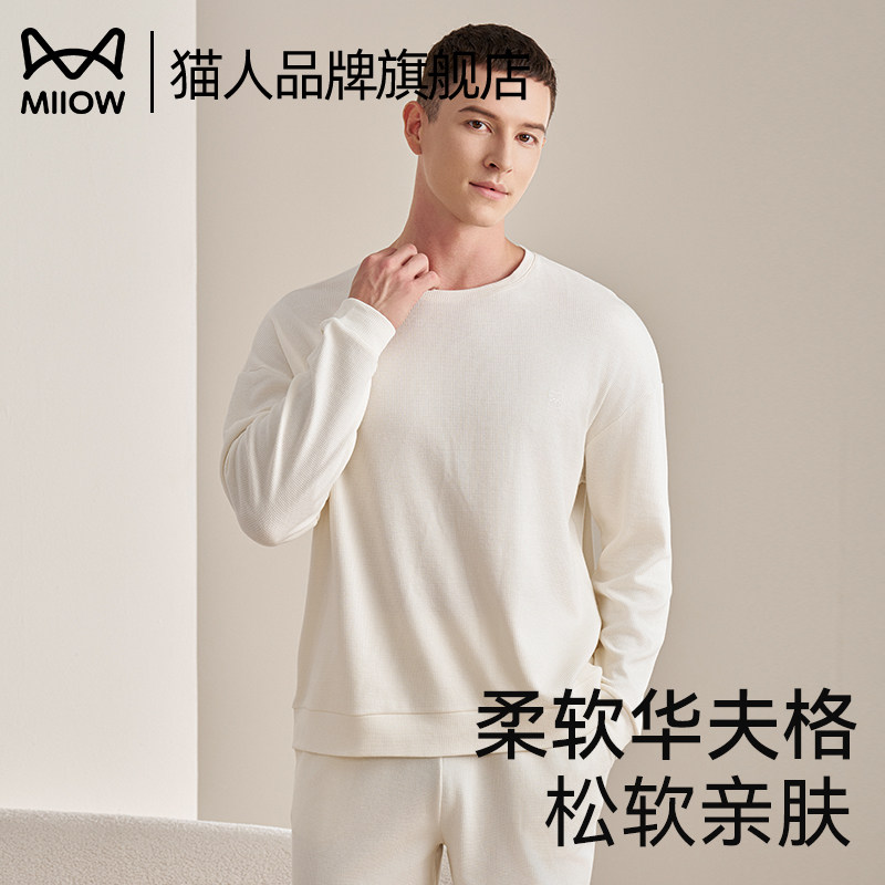 猫人热八度男士秋冬季加绒加厚华夫格圆领睡衣套装长袖休闲家居服