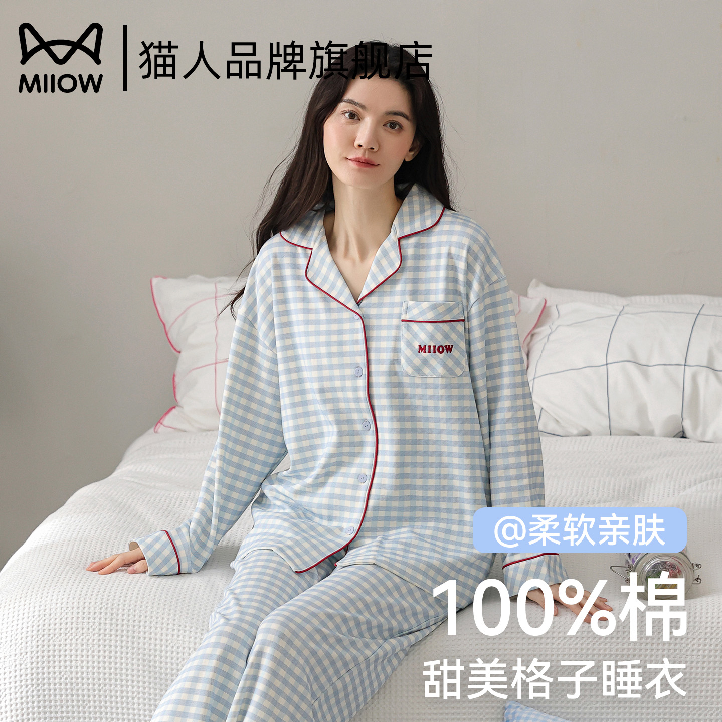 猫人睡衣纯棉女夏季2025年新款