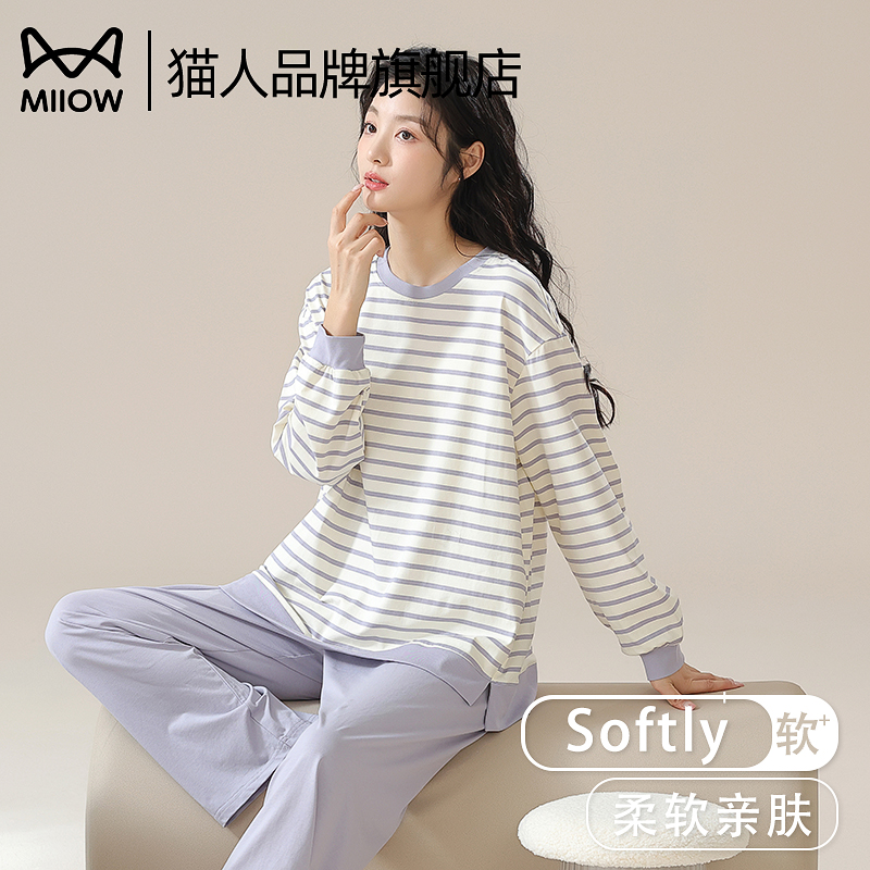 猫人睡衣女春秋季带胸垫一体式长袖套头简约休闲套头春夏款家居服