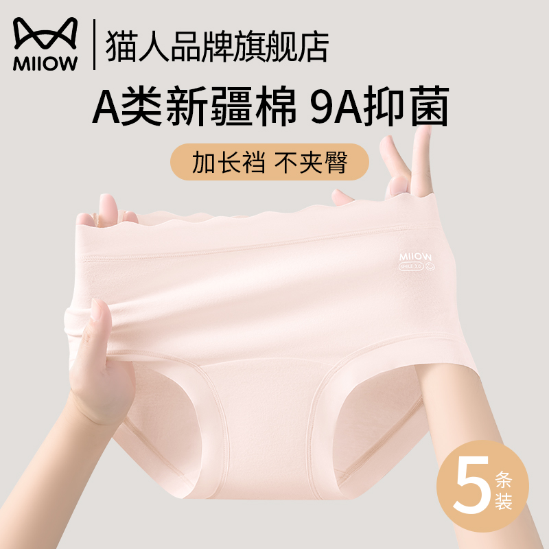ɫ+ɫ+ɫ M è˹ٷڿŮʿ޺ı37.9Ԫ(88VIP 95)