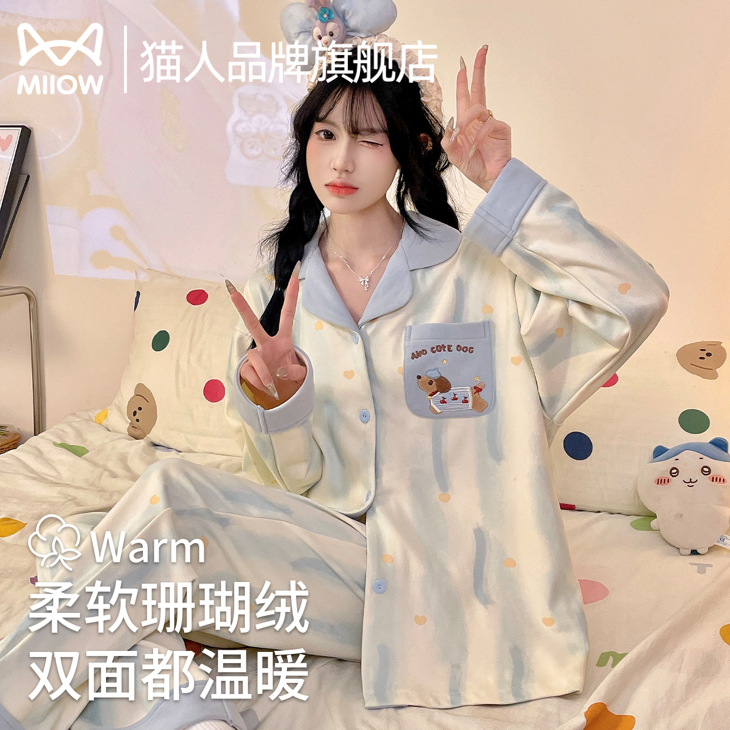 猫人德绒睡衣女2025新款秋冬