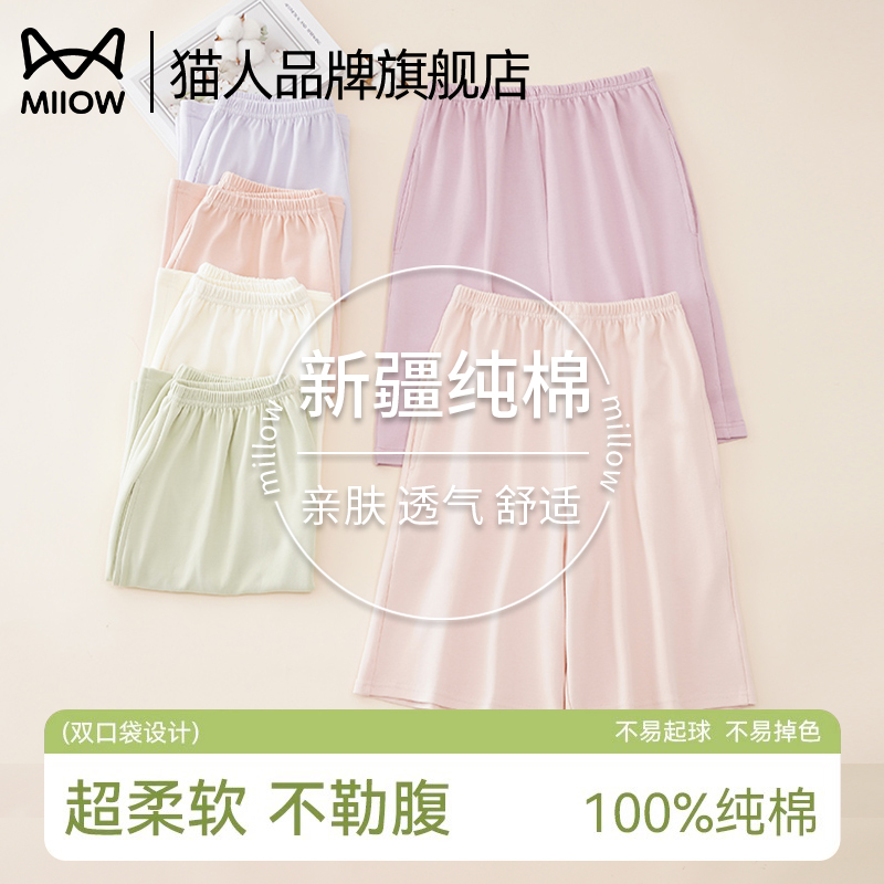 猫人纯棉睡裤女短裤夏季薄款