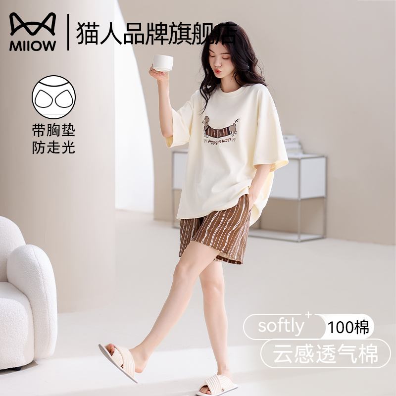 猫人睡衣女款夏季纯棉带胸垫短袖