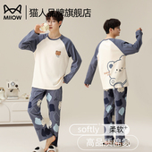 薄款 2026新款 长袖 套装 外穿家居服 猫人睡衣男士 可爱大码 纯棉春秋季