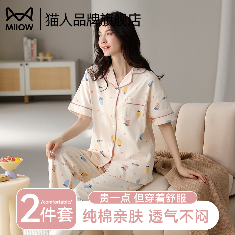 猫人纯棉睡衣女夏季薄款短袖